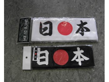 Headband - Hachimaki,  Nippon (Hvid tekst på sort baggrund)